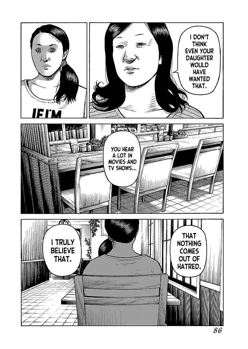 Page 8 Chapter 13 Gedou no Uta