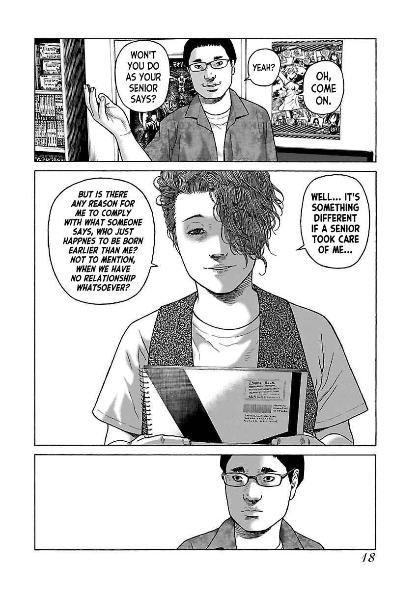 Page 19 Chapter 34 Gedou no Uta