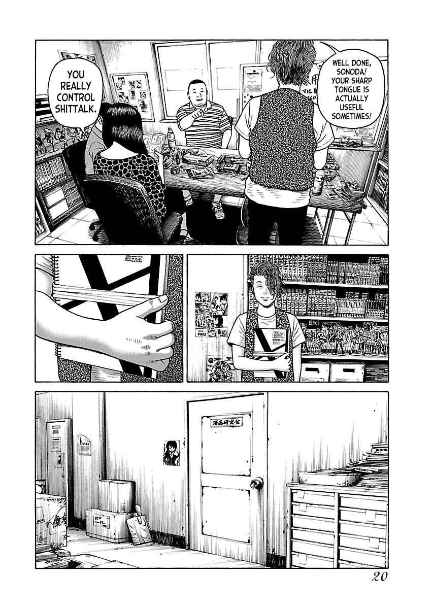 Page 21 Chapter 34 Gedou no Uta