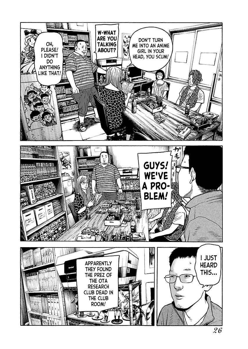 Page 26 Chapter 34 Gedou no Uta