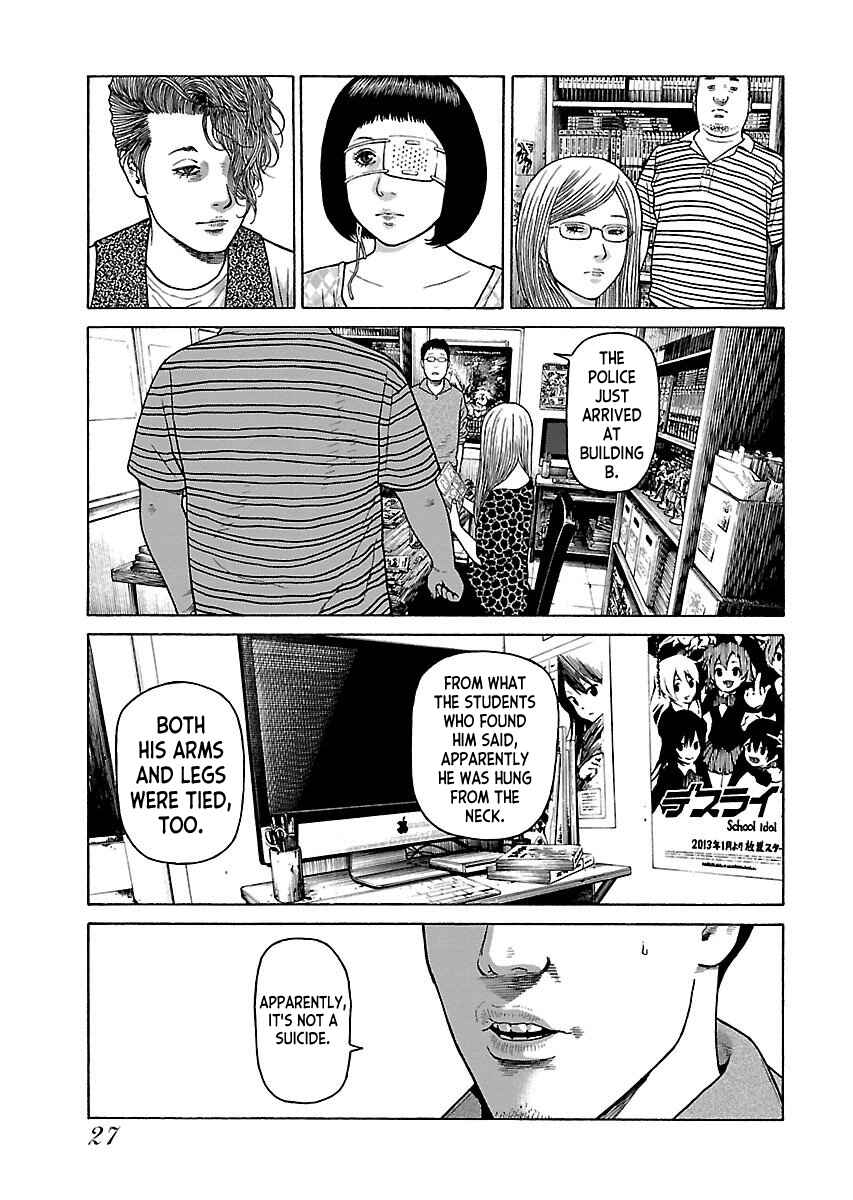 Page 27 Chapter 34 Gedou no Uta