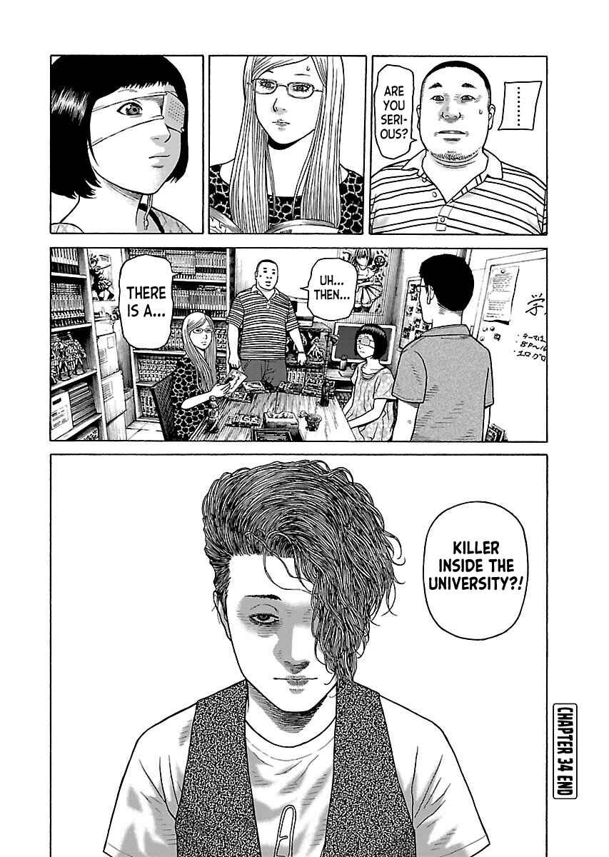 Page 28 Chapter 34 Gedou no Uta