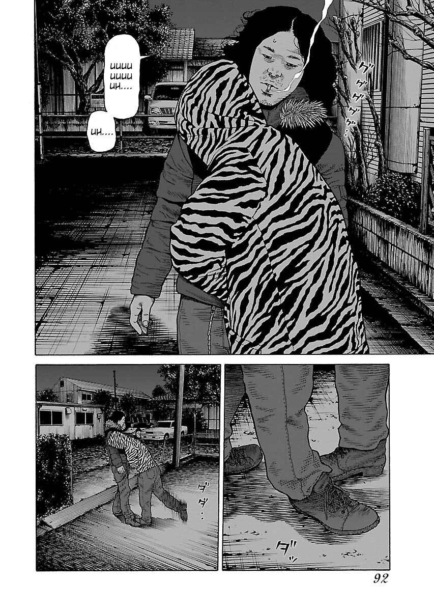 Page 11 Chapter 4 Gedou no Uta