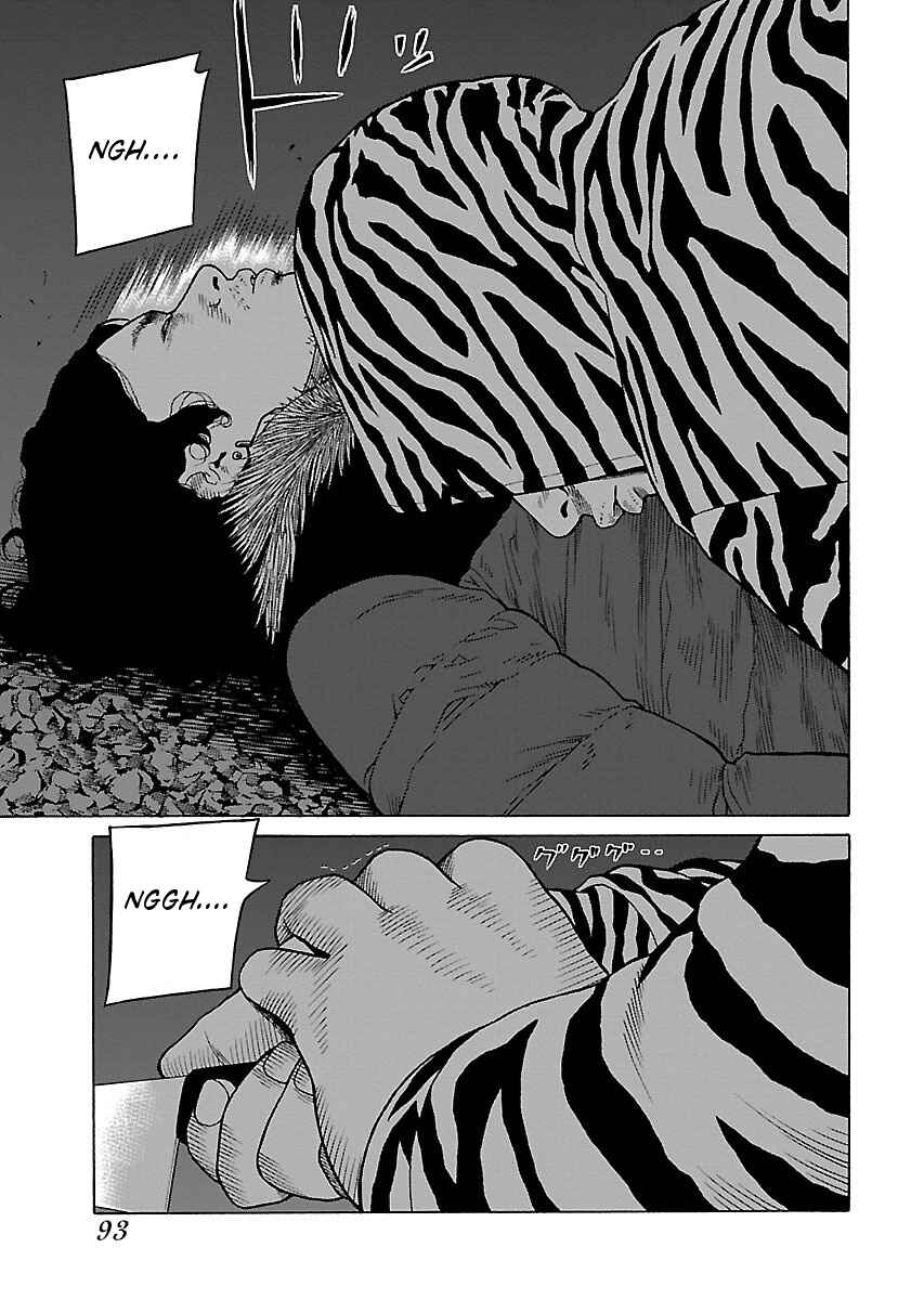 Page 12 Chapter 4 Gedou no Uta