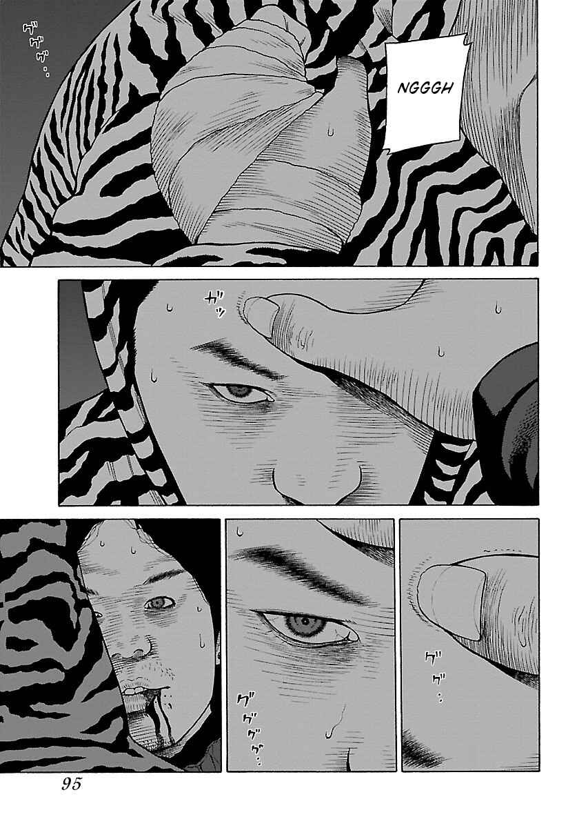 Page 14 Chapter 4 Gedou no Uta