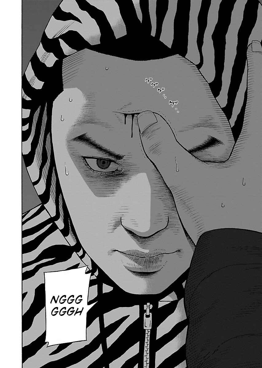 Page 15 Chapter 4 Gedou no Uta