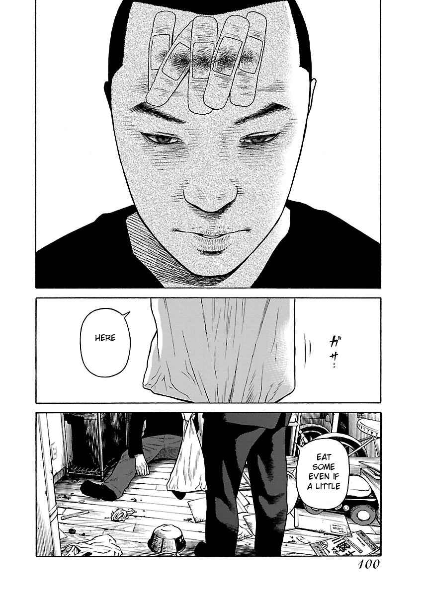 Page 19 Chapter 4 Gedou no Uta