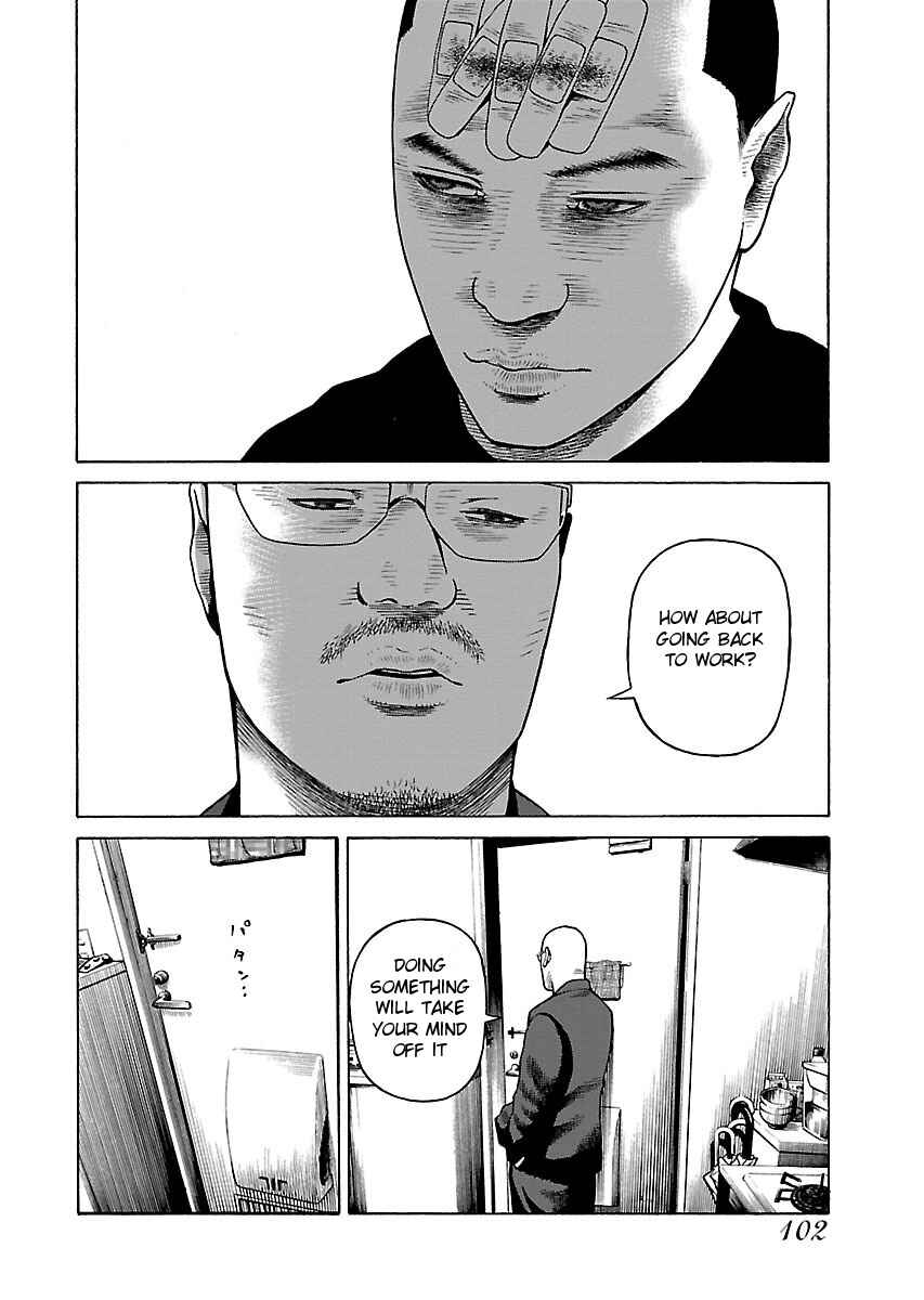 Page 21 Chapter 4 Gedou no Uta