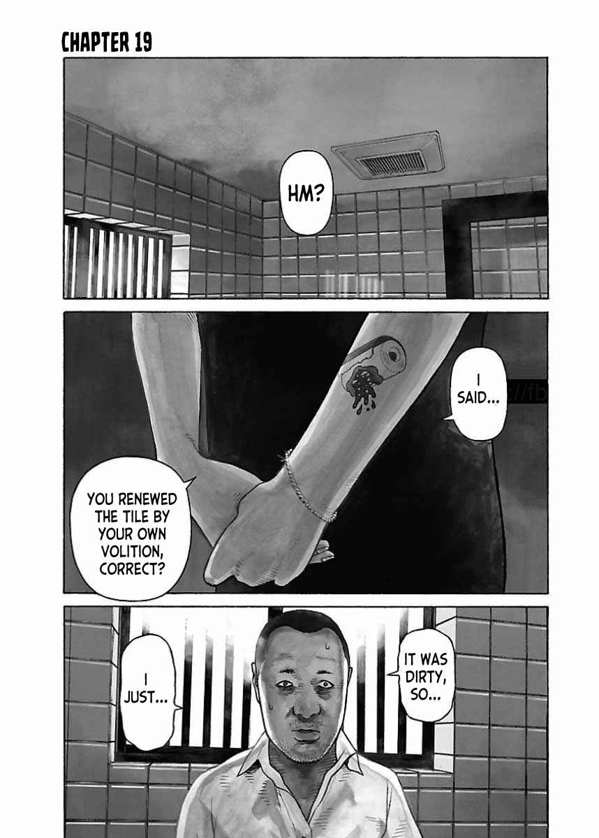Page 1 Chapter 19 Gedou no Uta