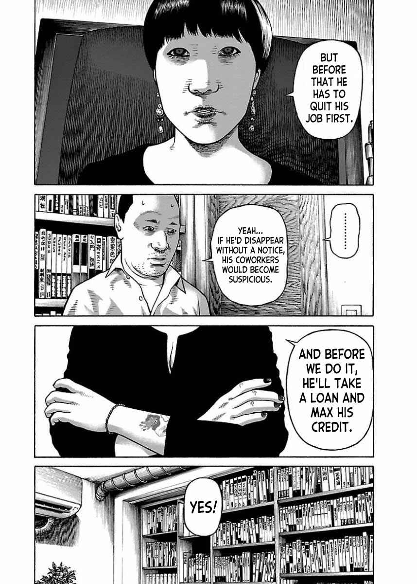 Page 11 Chapter 19 Gedou no Uta