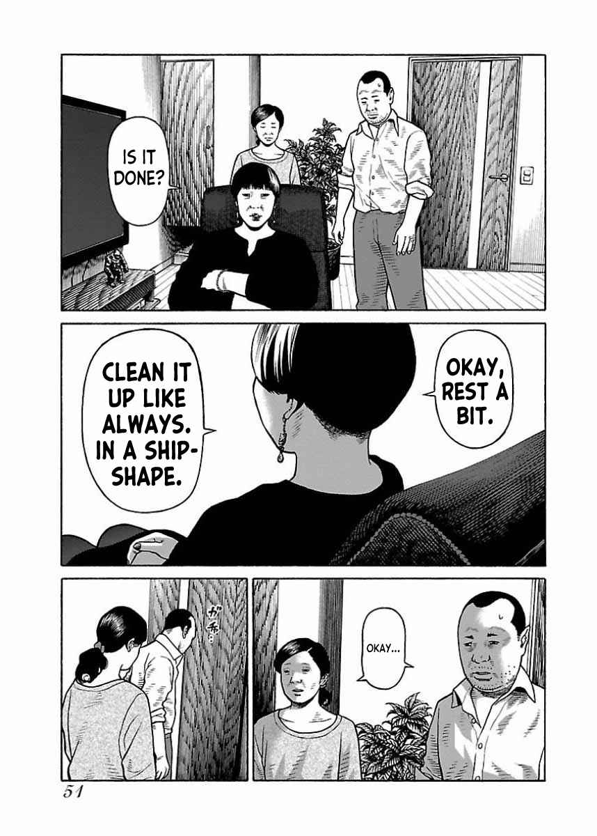 Page 17 Chapter 19 Gedou no Uta