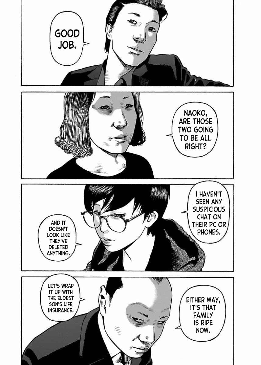Page 19 Chapter 19 Gedou no Uta