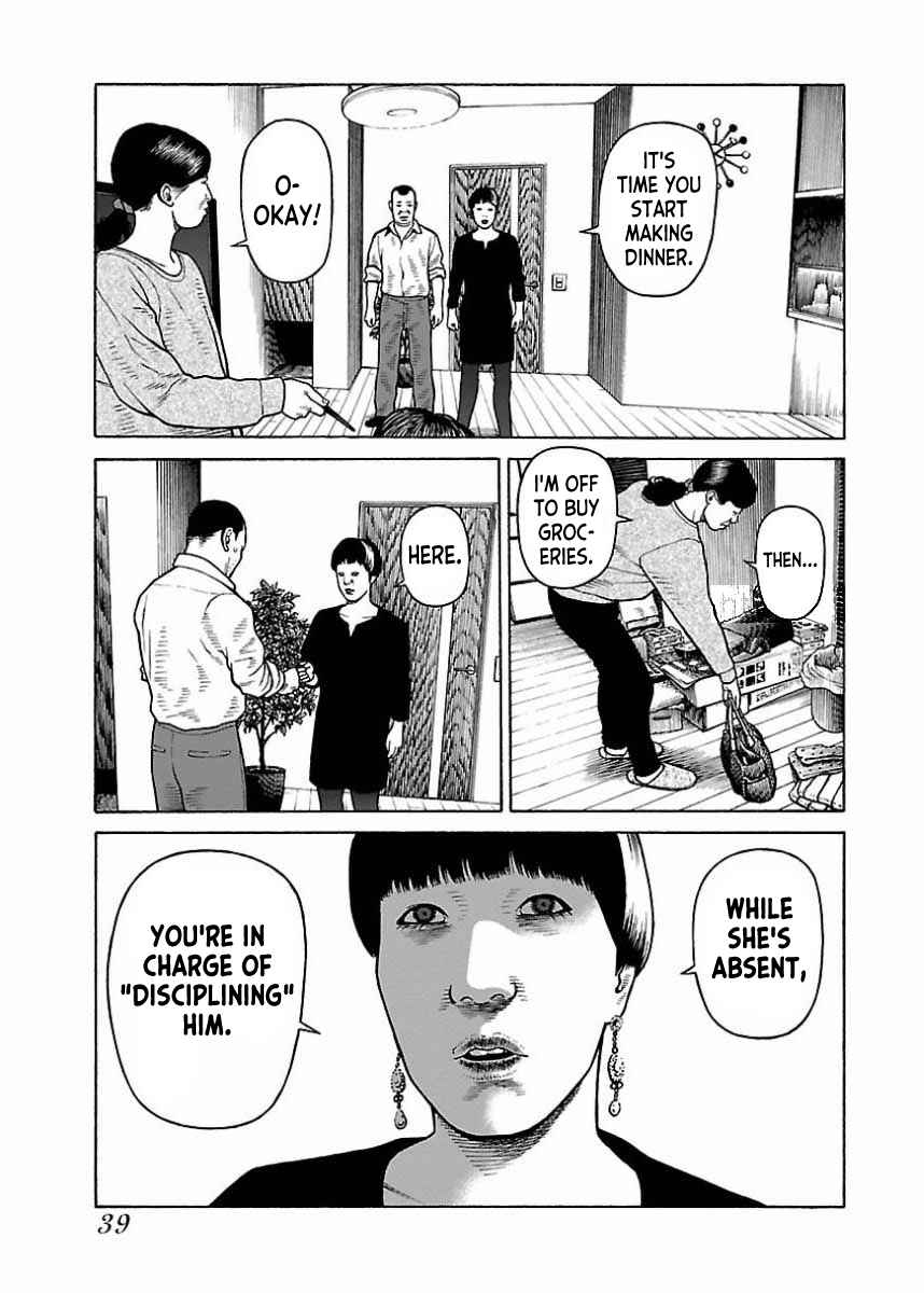 Page 6 Chapter 19 Gedou no Uta