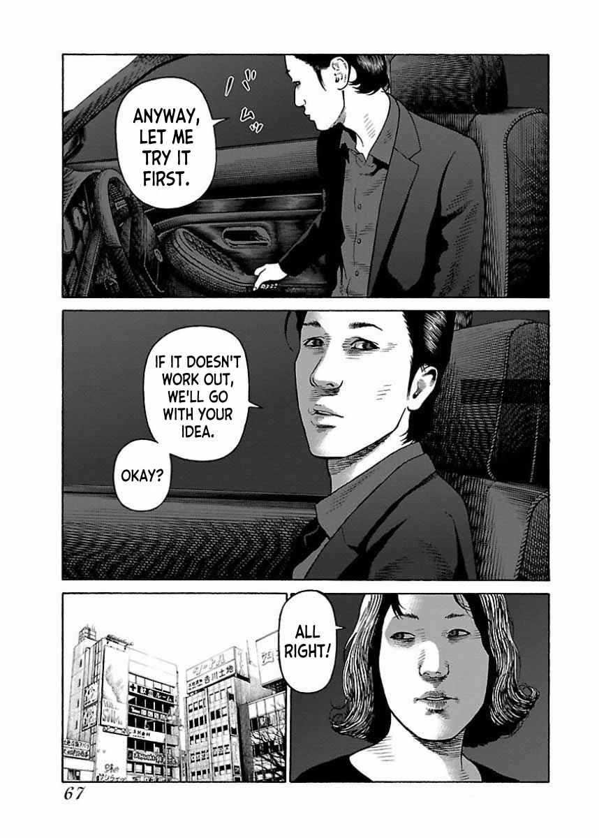 Page 10 Chapter 20 Gedou no Uta
