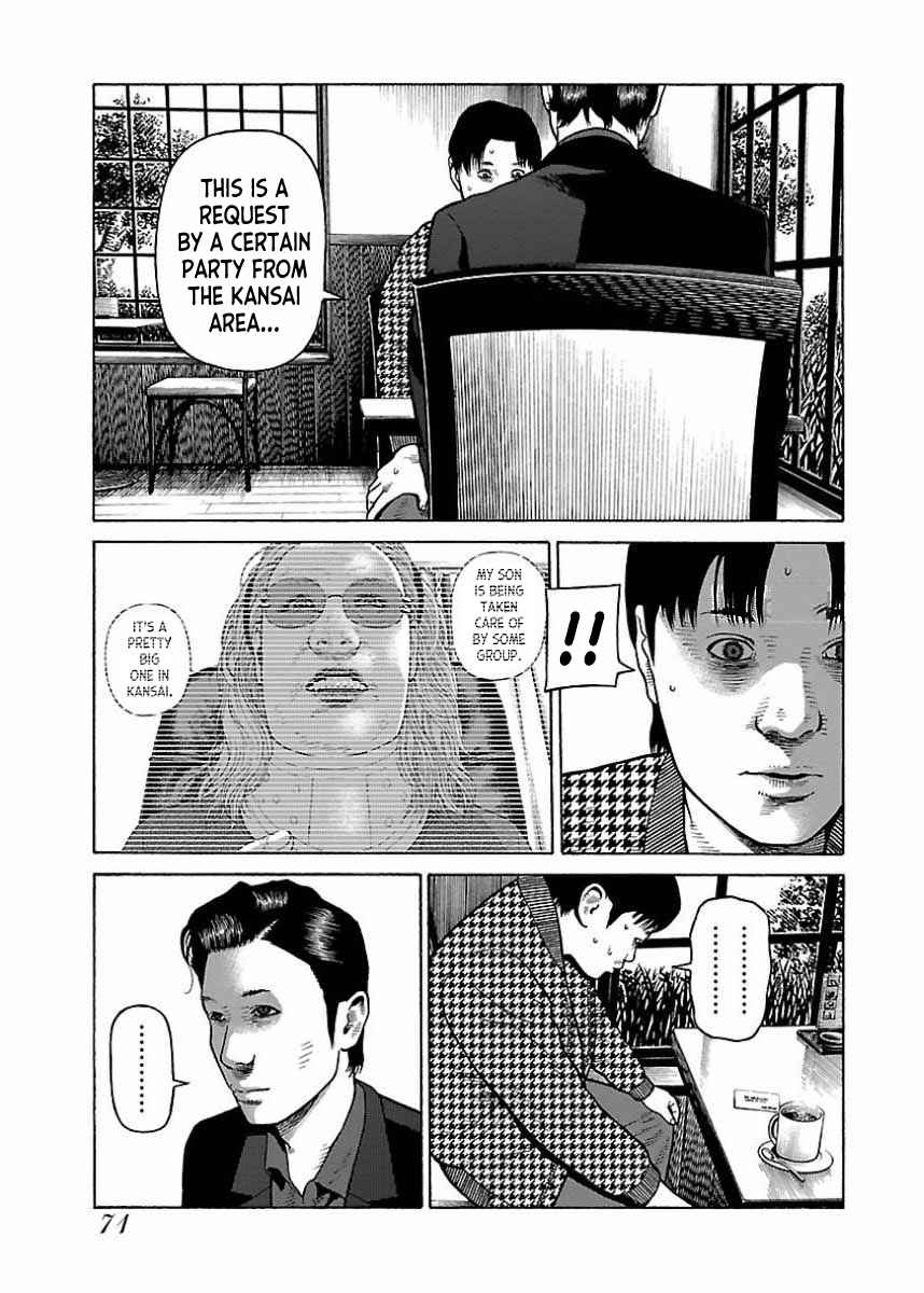 Page 14 Chapter 20 Gedou no Uta