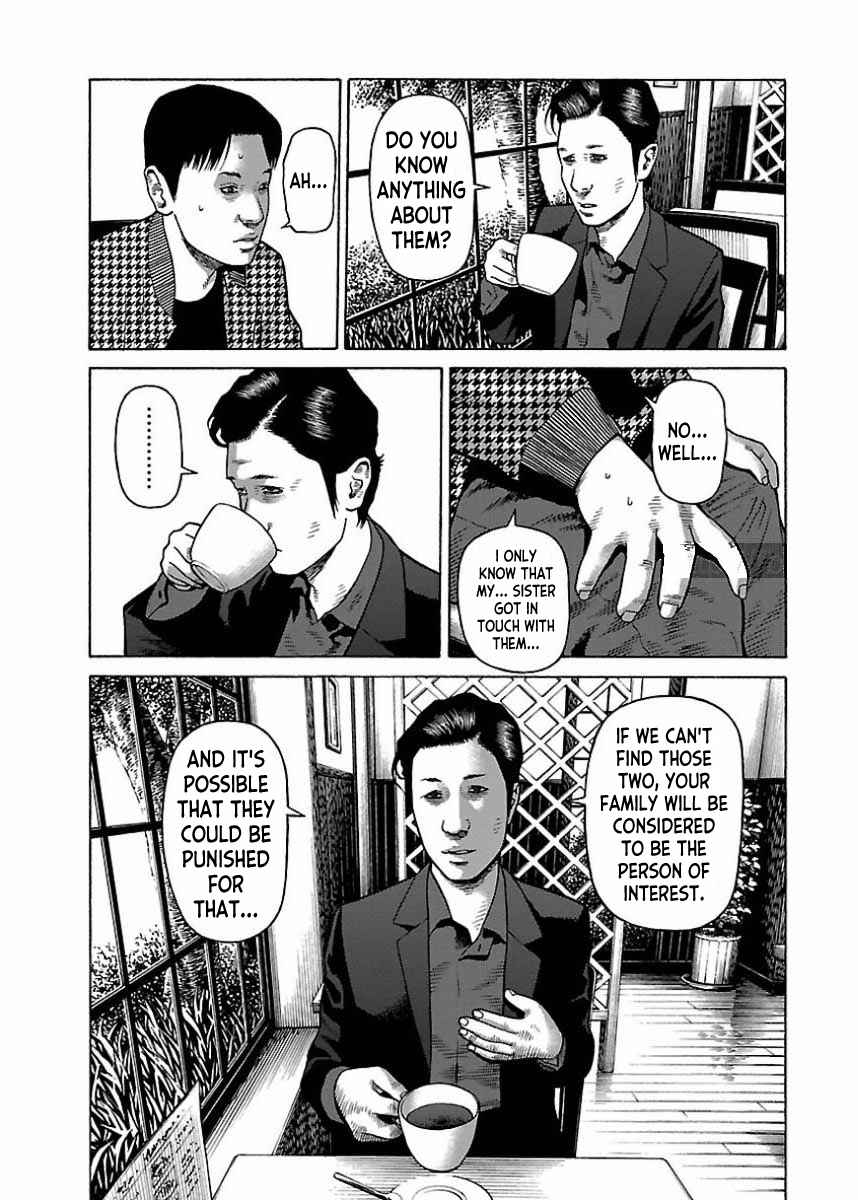 Page 16 Chapter 20 Gedou no Uta
