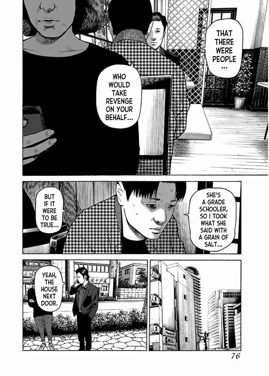 Page 19 Chapter 20 Gedou no Uta
