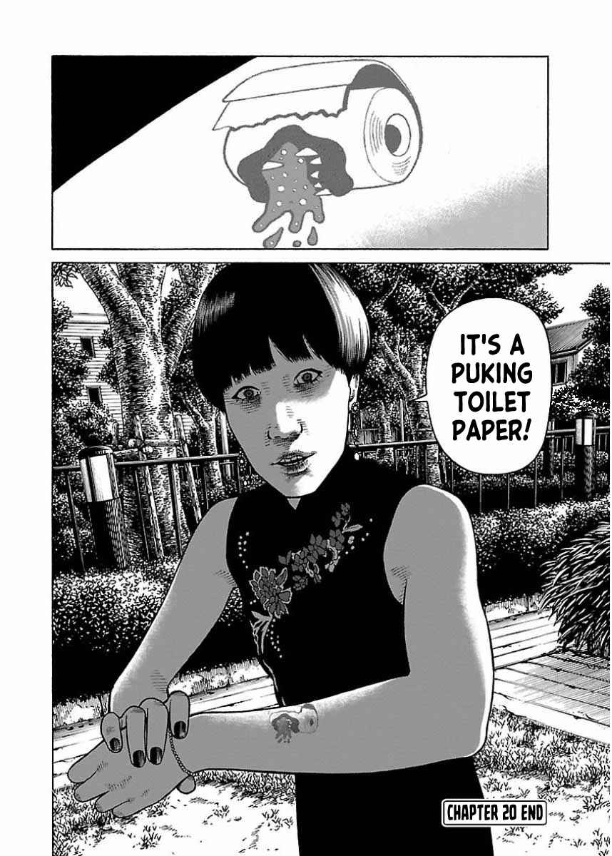 Page 23 Chapter 20 Gedou no Uta