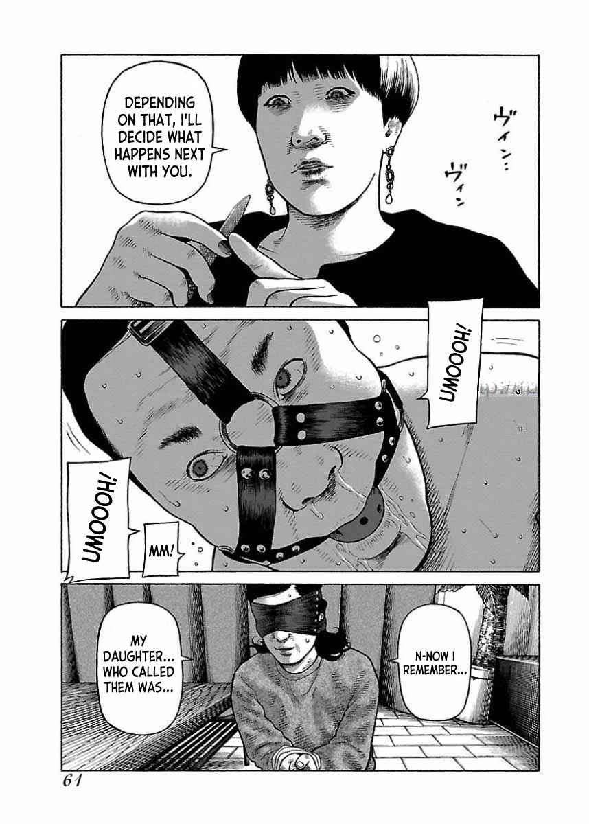 Page 4 Chapter 20 Gedou no Uta