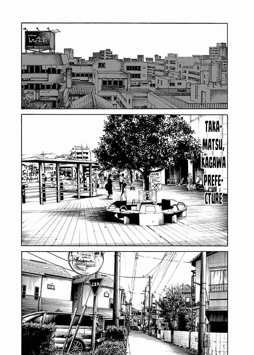 Page 7 Chapter 20 Gedou no Uta