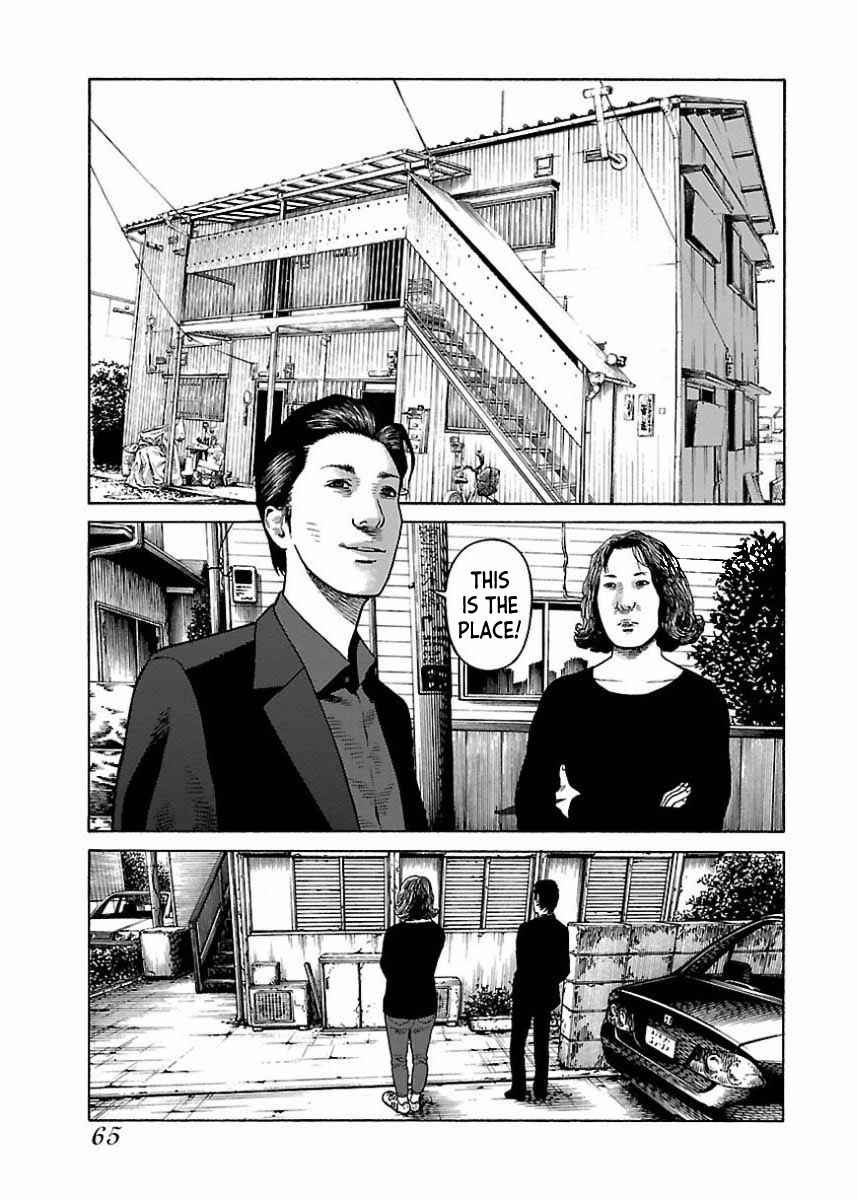 Page 8 Chapter 20 Gedou no Uta