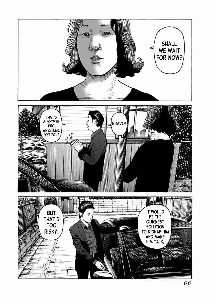 Page 9 Chapter 20 Gedou no Uta