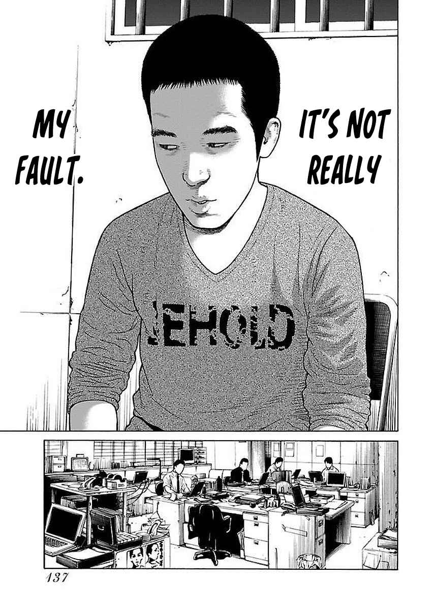 Page 13 Chapter 31 Gedou no Uta