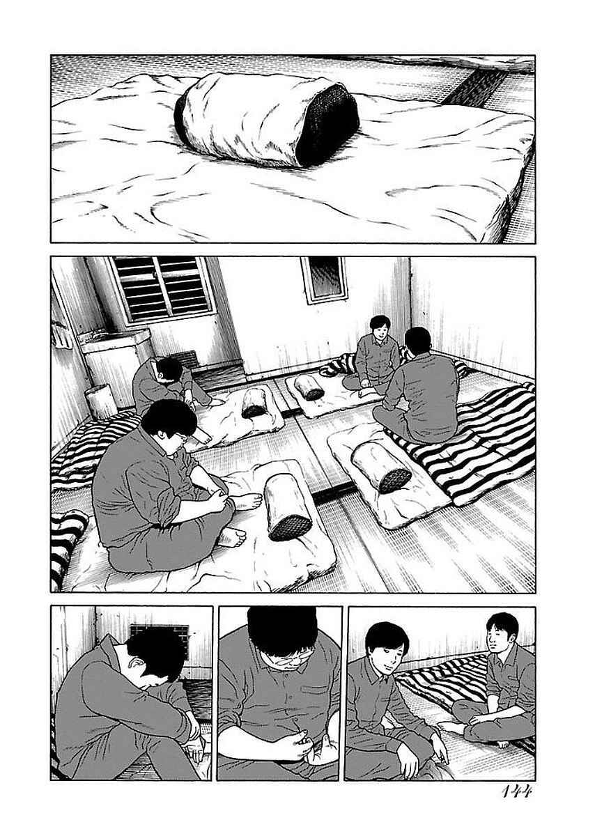 Page 19 Chapter 31 Gedou no Uta