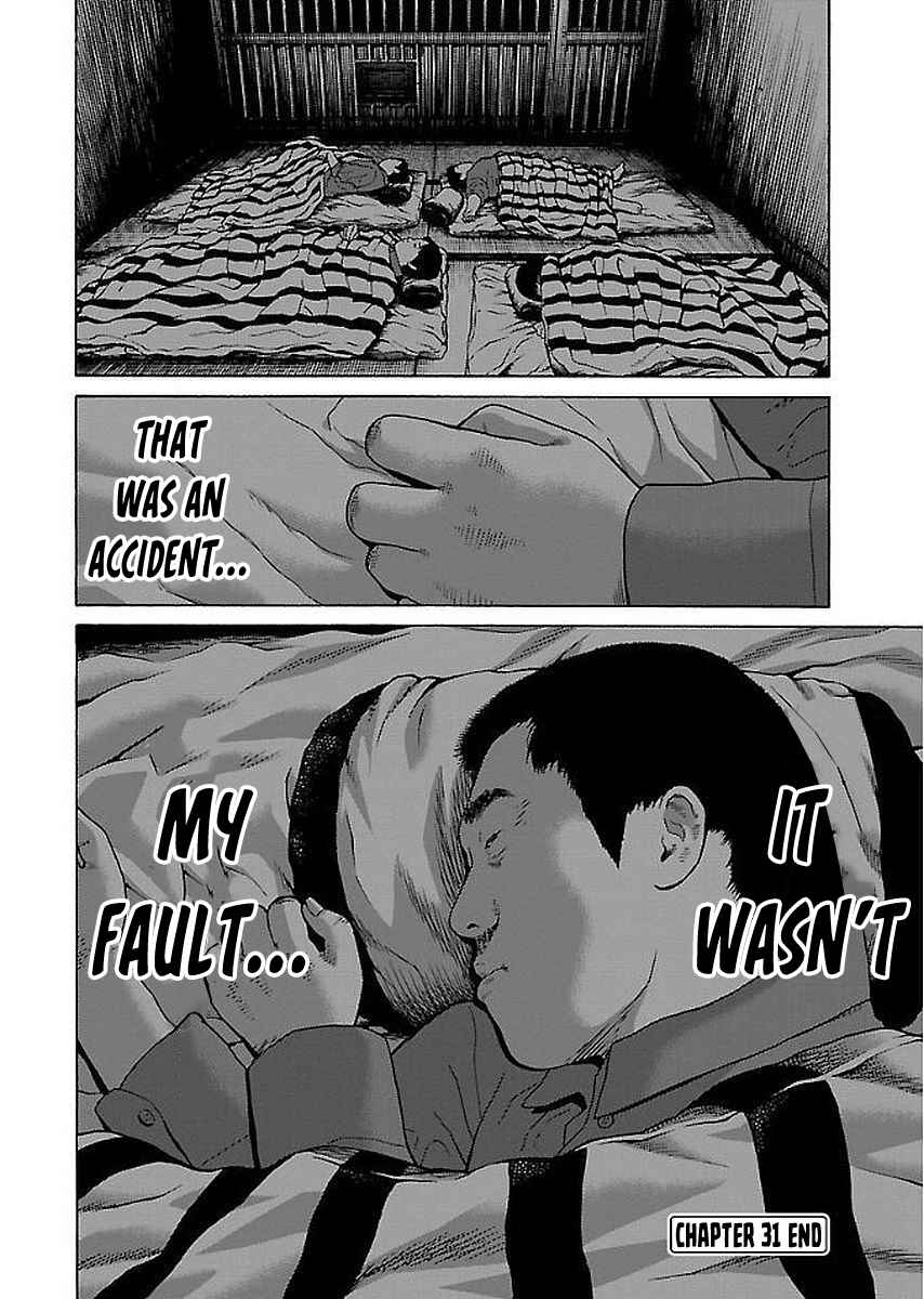 Page 23 Chapter 31 Gedou no Uta