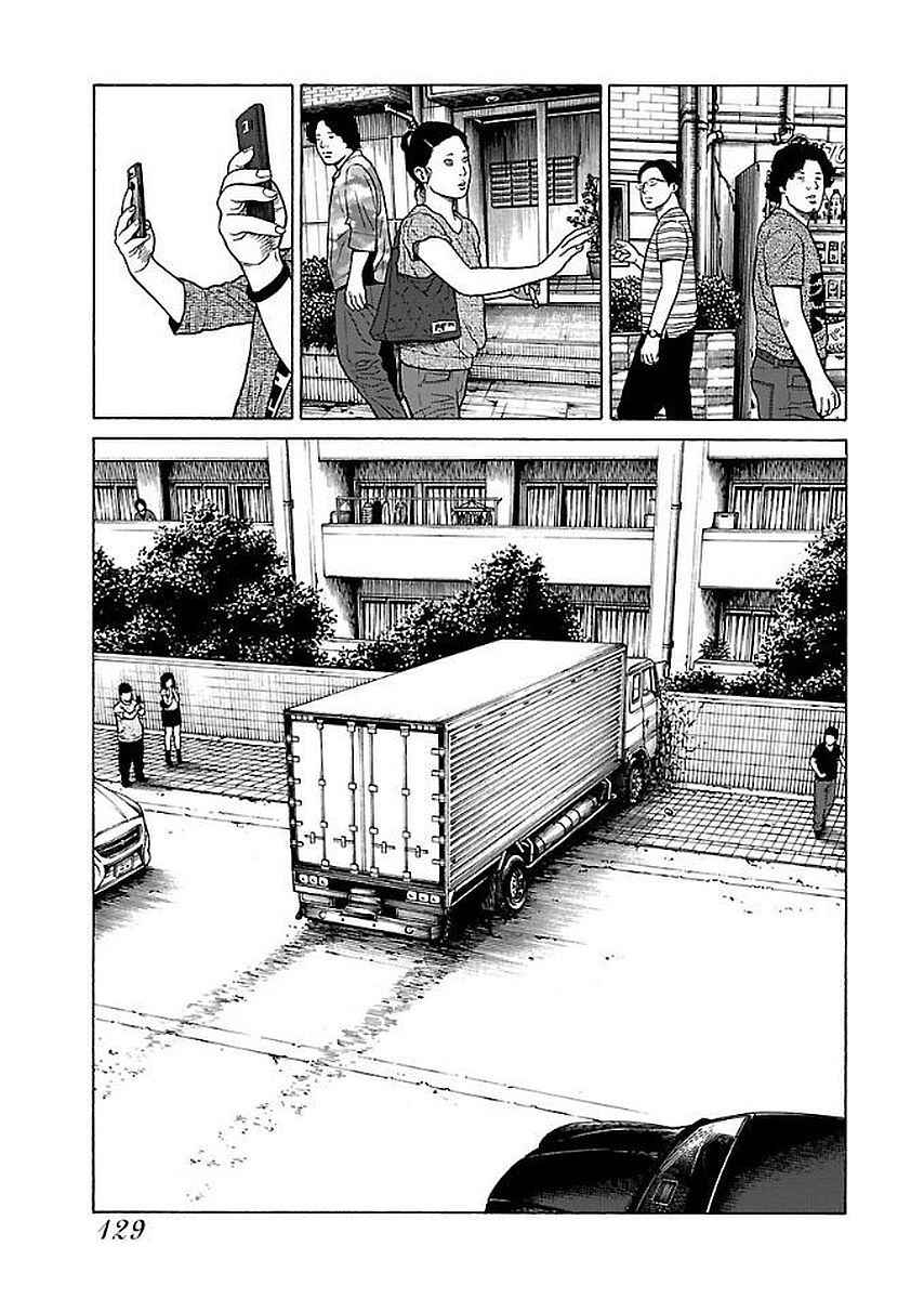 Page 5 Chapter 31 Gedou no Uta