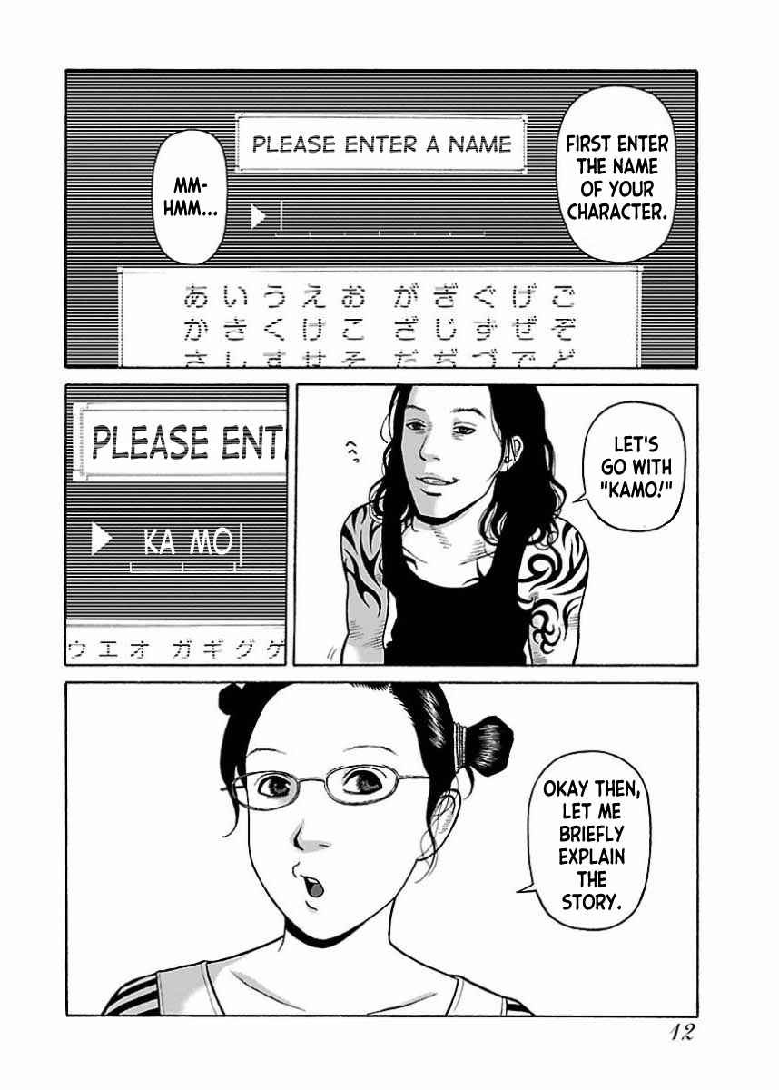 Page 10 Chapter 18 Gedou no Uta
