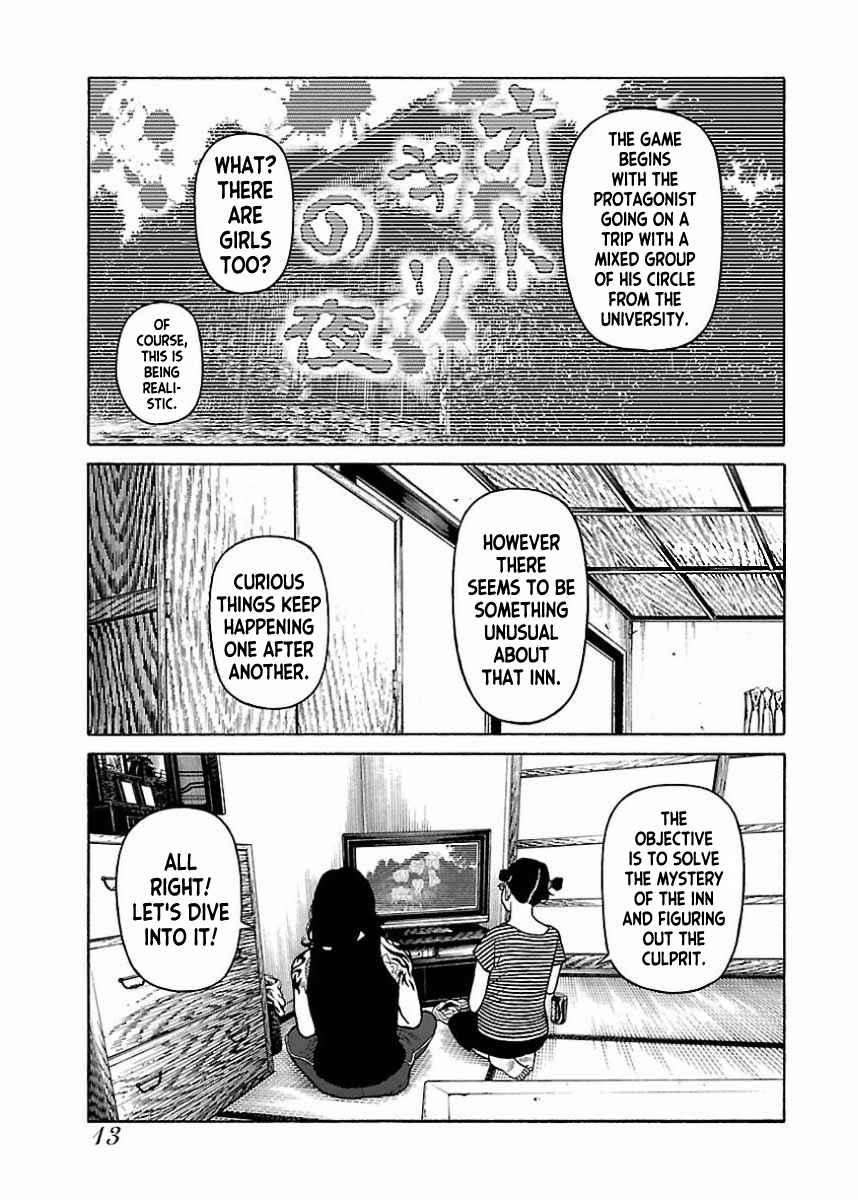 Page 11 Chapter 18 Gedou no Uta