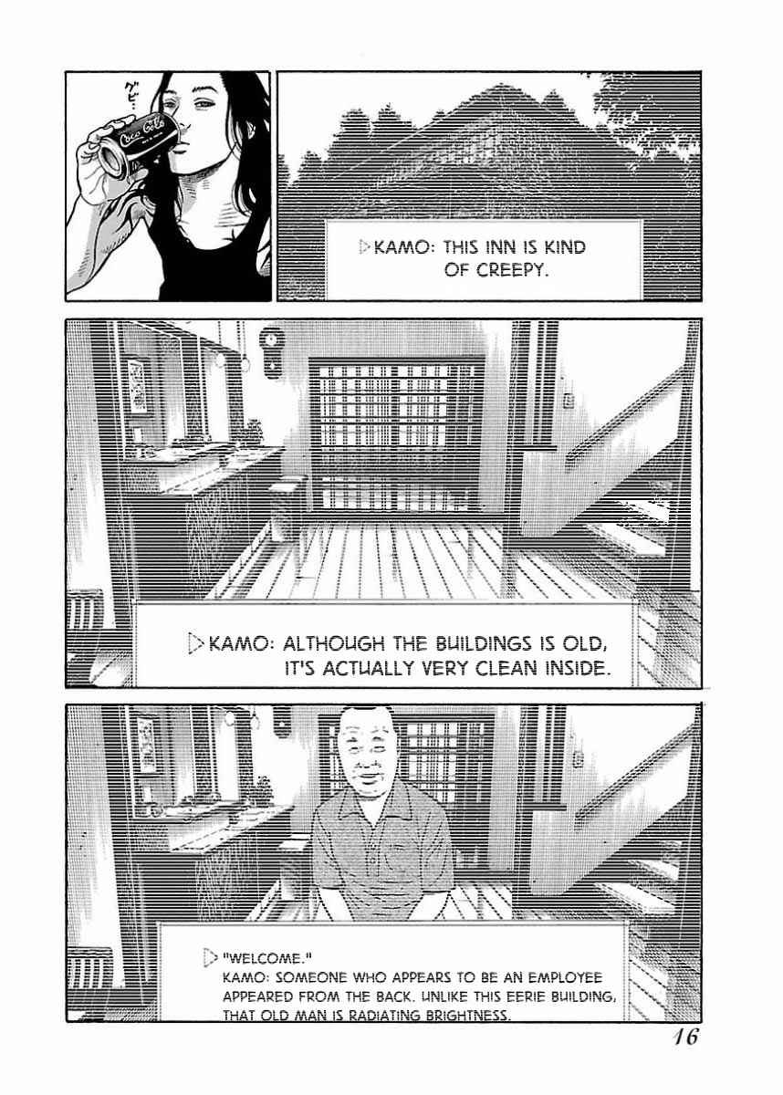 Page 14 Chapter 18 Gedou no Uta