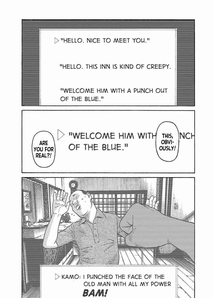 Page 15 Chapter 18 Gedou no Uta