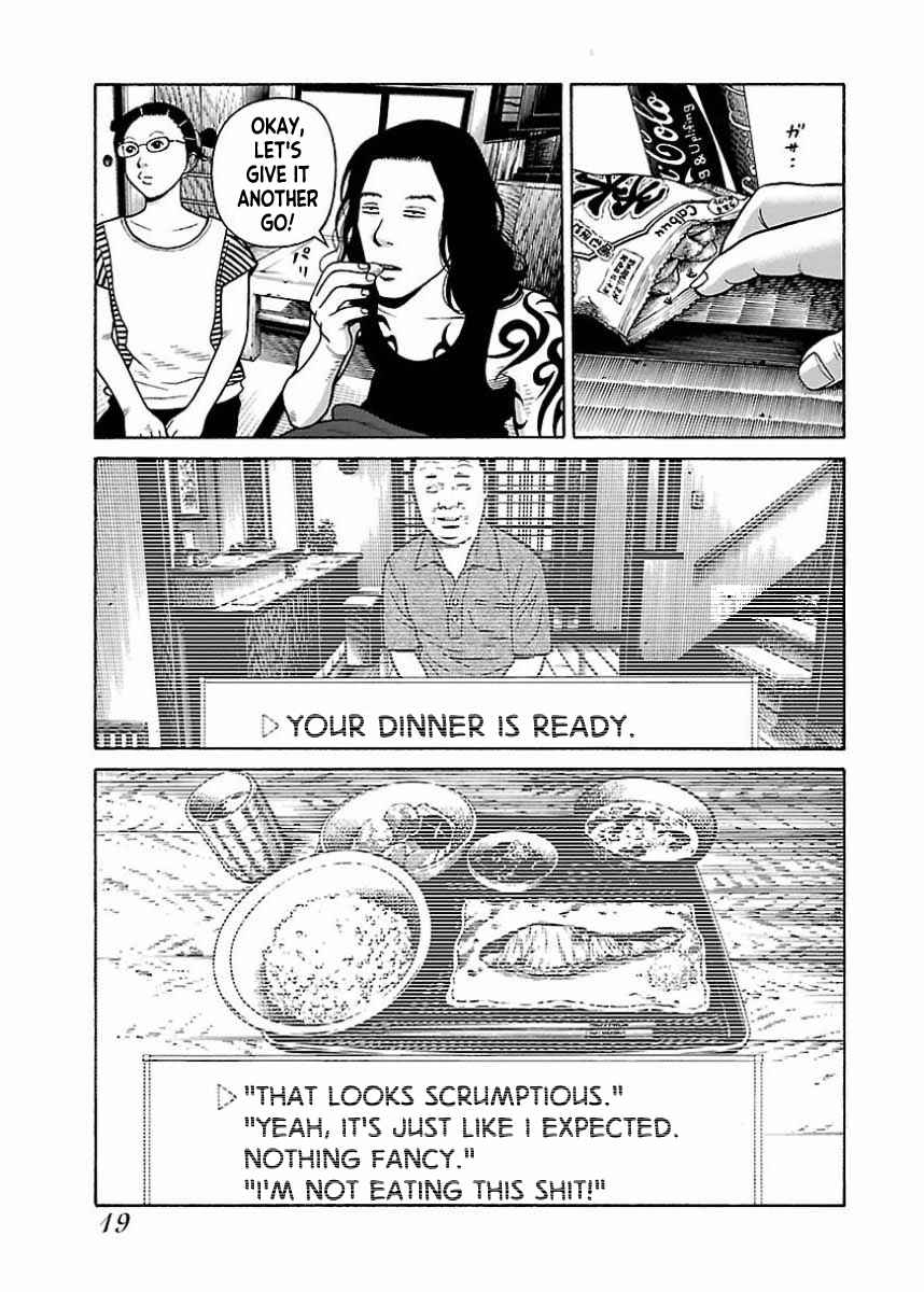Page 17 Chapter 18 Gedou no Uta
