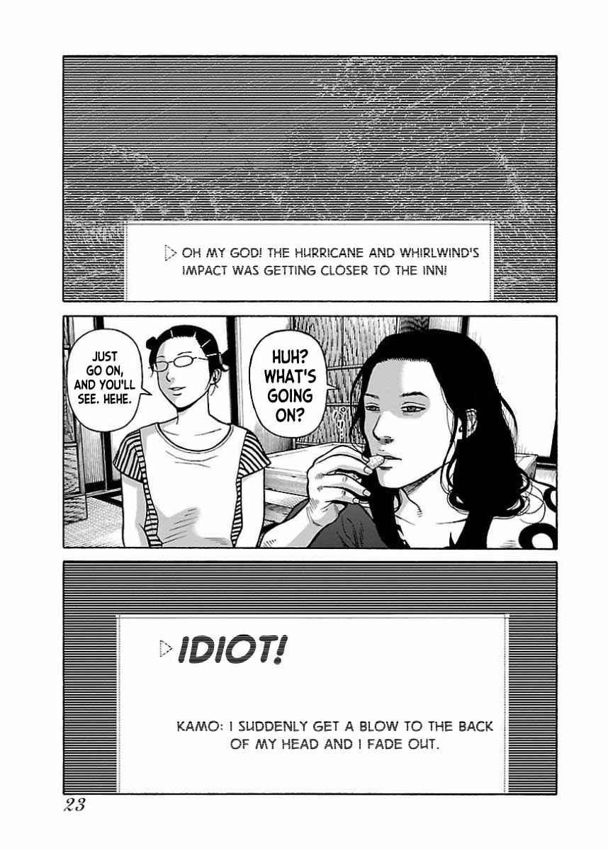 Page 21 Chapter 18 Gedou no Uta