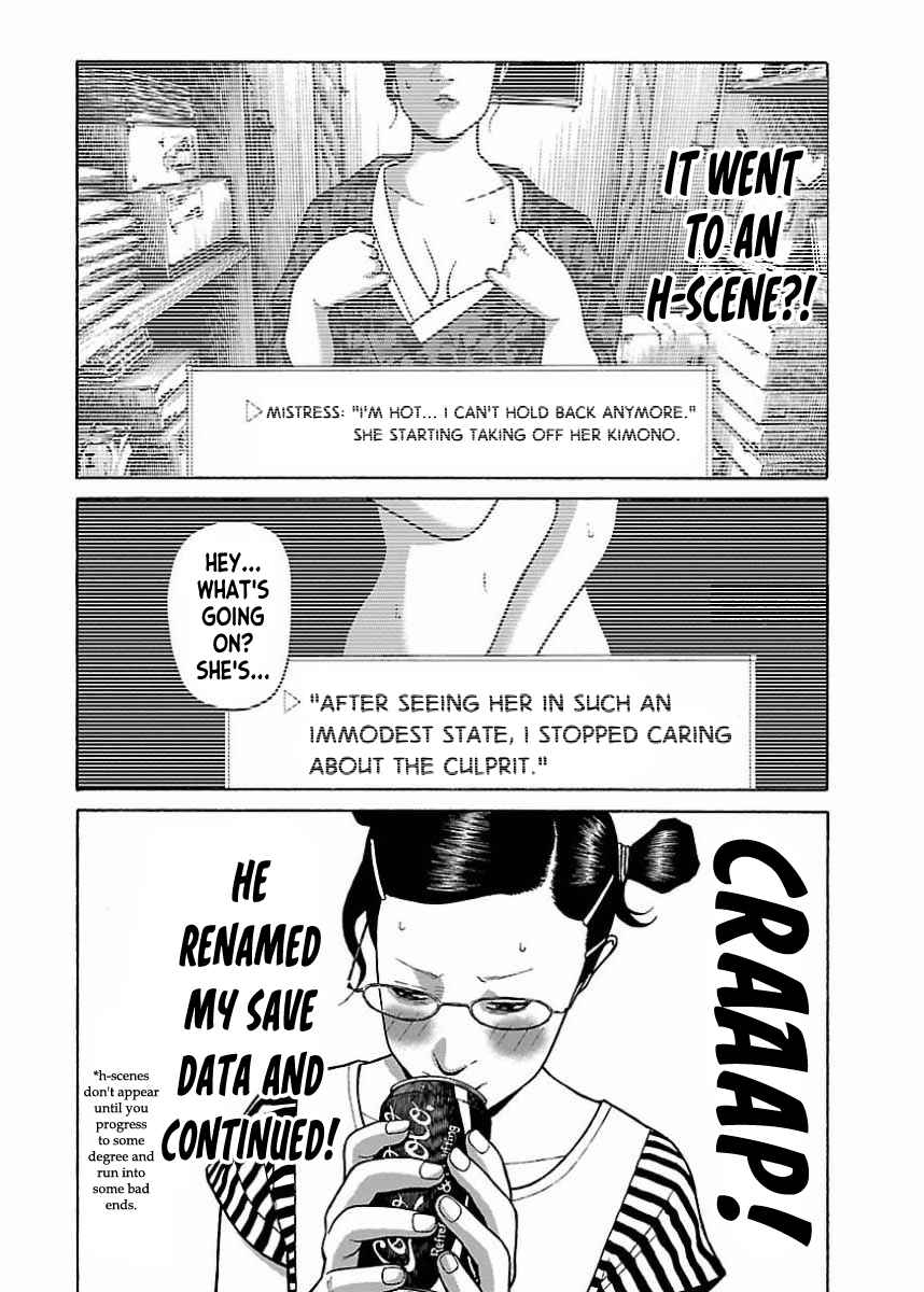 Page 24 Chapter 18 Gedou no Uta