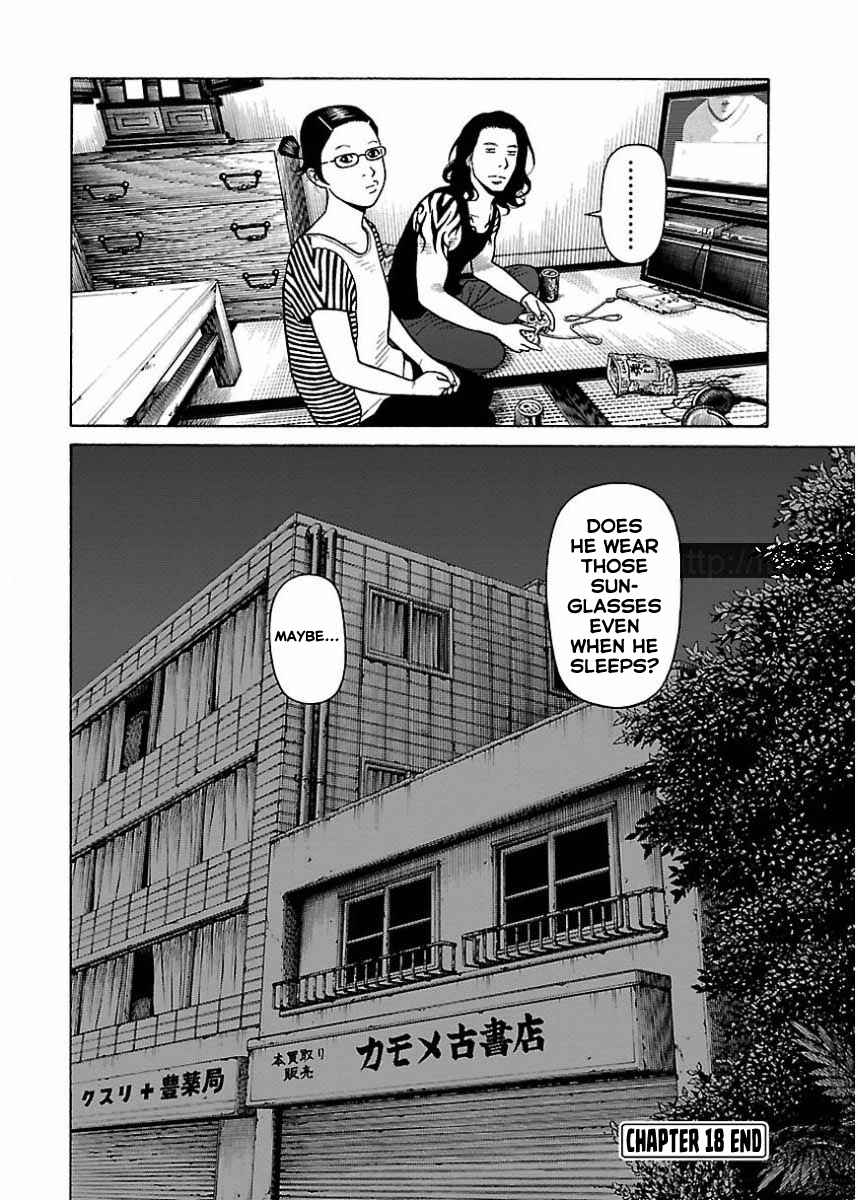 Page 28 Chapter 18 Gedou no Uta