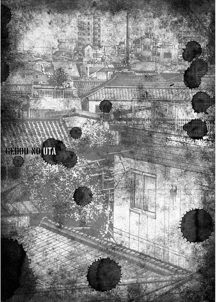 Page 29 Chapter 18 Gedou no Uta