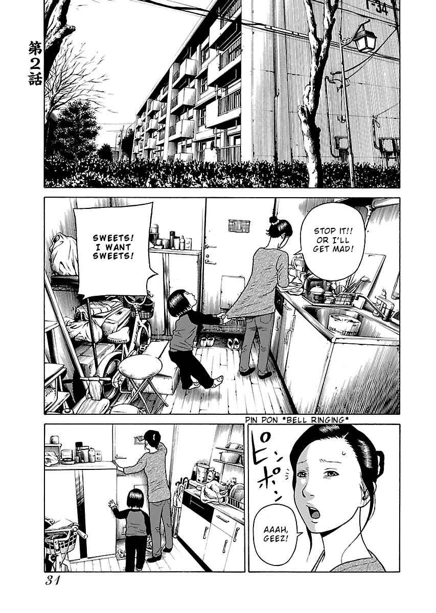 Page 1 Chapter 2 Gedou no Uta