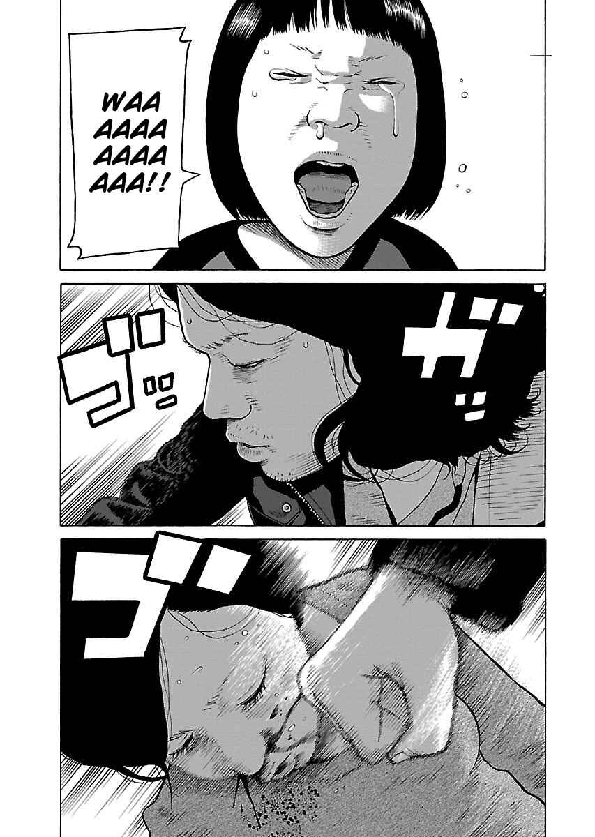 Page 11 Chapter 2 Gedou no Uta