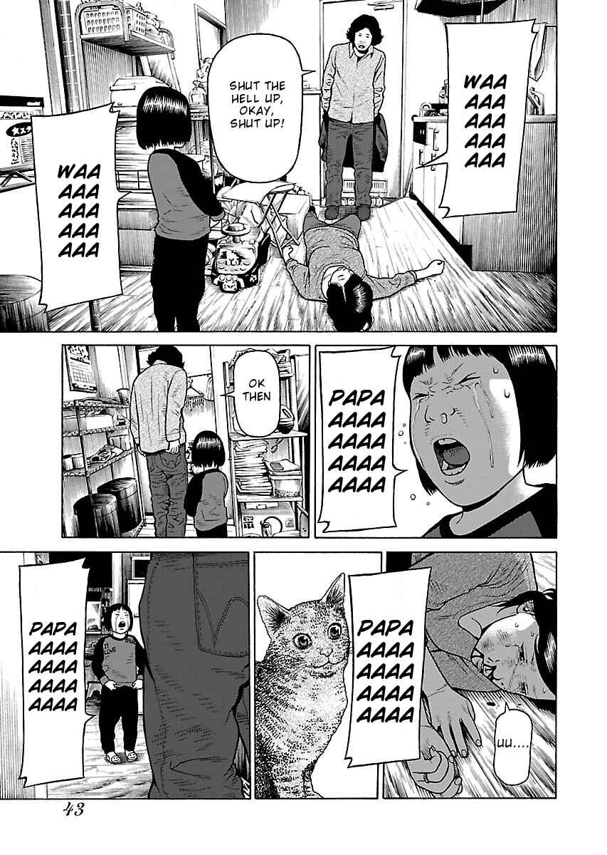 Page 13 Chapter 2 Gedou no Uta