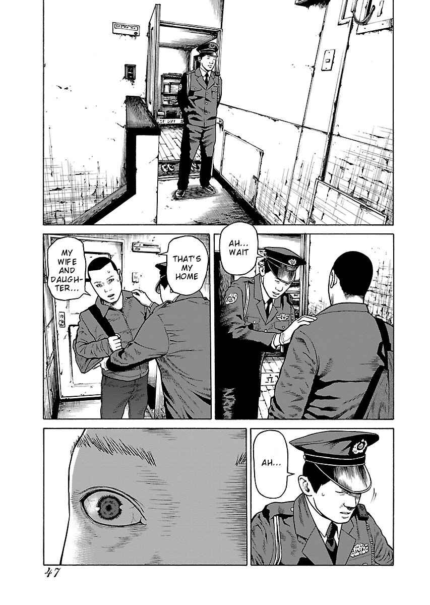 Page 17 Chapter 2 Gedou no Uta