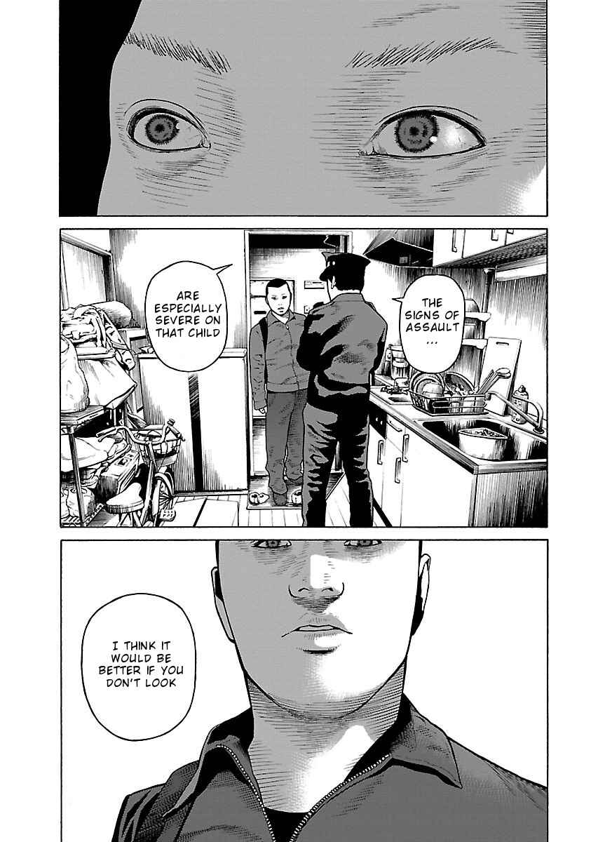 Page 19 Chapter 2 Gedou no Uta