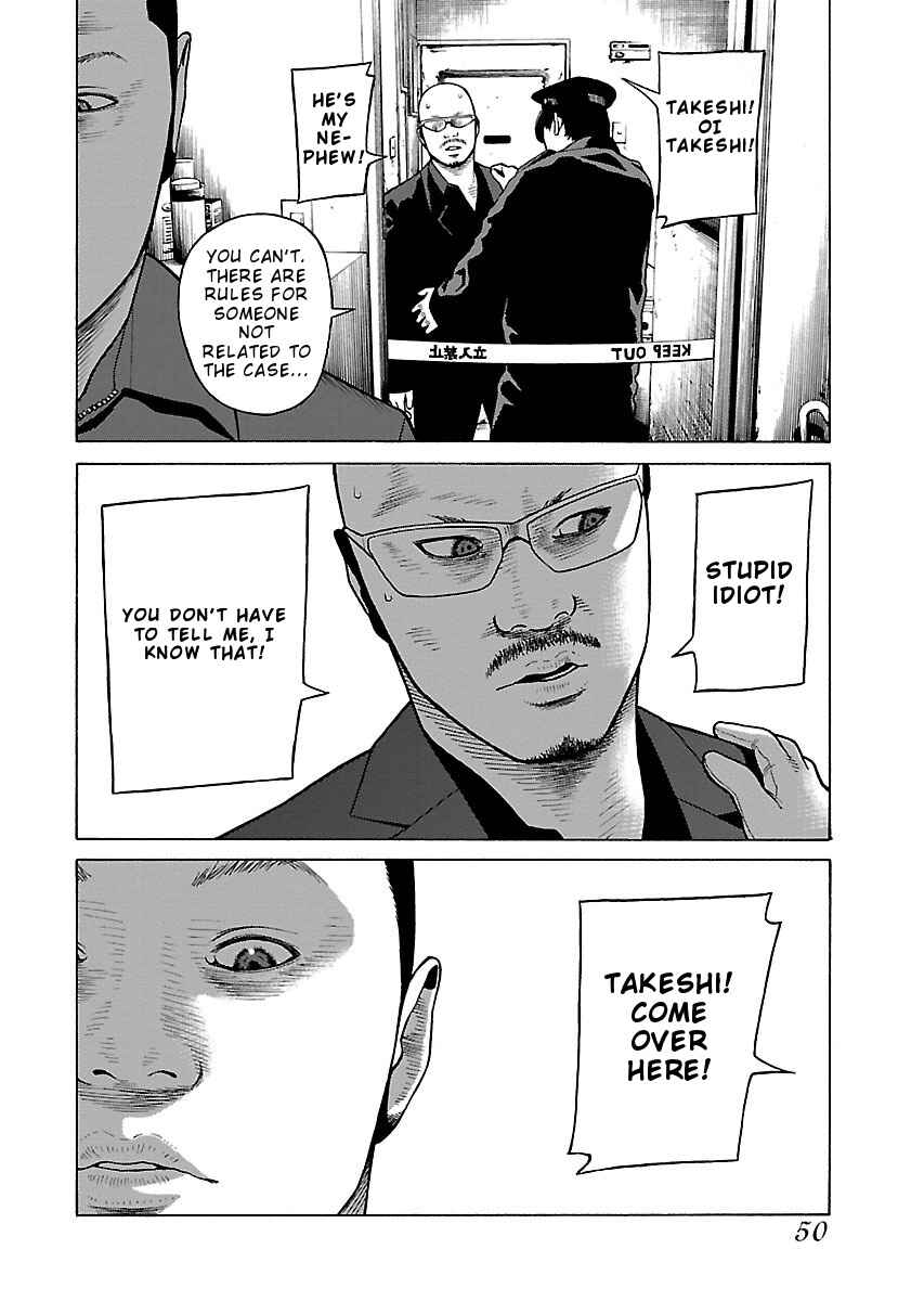 Page 20 Chapter 2 Gedou no Uta