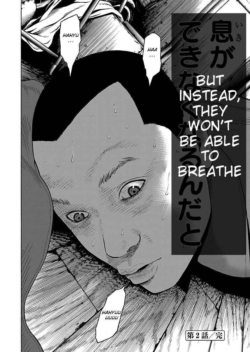 Page 24 Chapter 2 Gedou no Uta