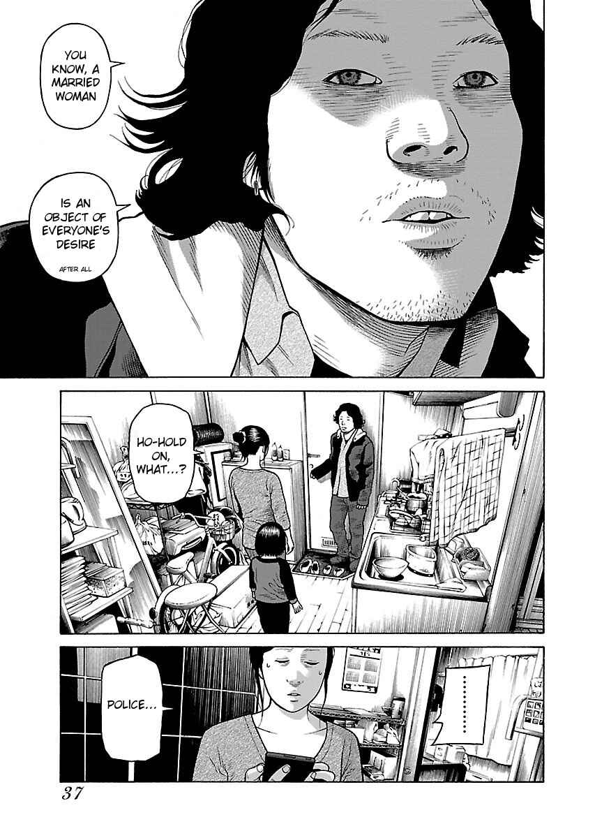 Page 7 Chapter 2 Gedou no Uta