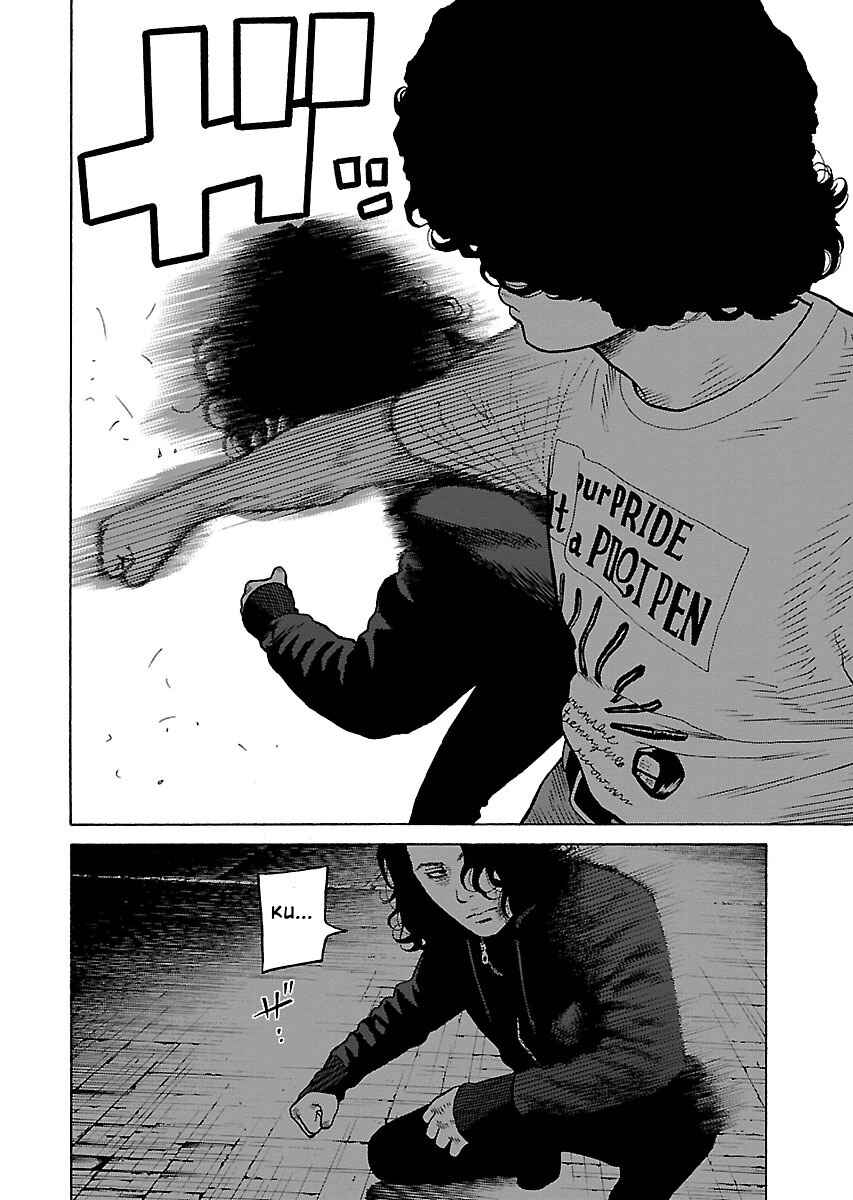 Page 11 Chapter 8 Gedou no Uta