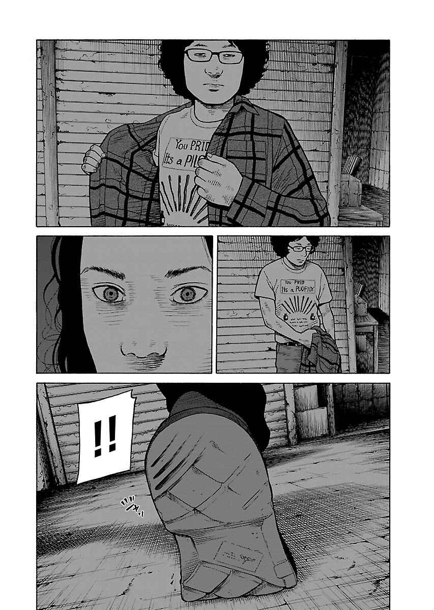 Page 3 Chapter 8 Gedou no Uta