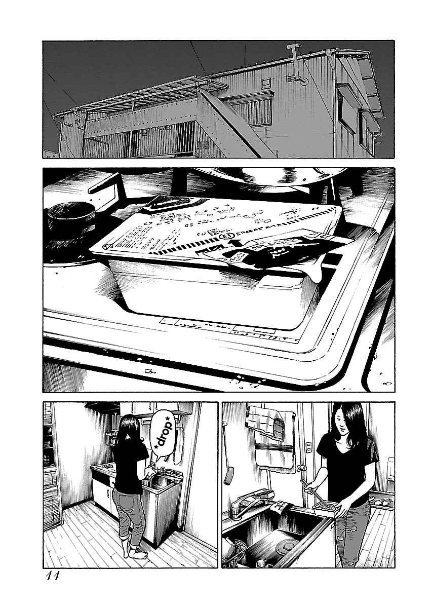 Page 12 Chapter 10 Gedou no Uta